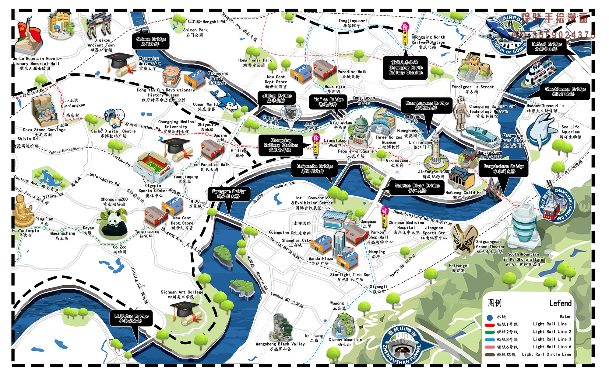 山城重庆,璀璨魅力之城